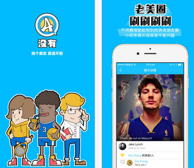 张逗张花没有app怎么用?图片社交没有app使用