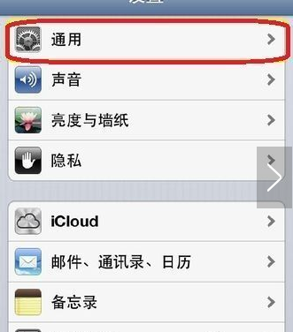 苹果手机上出现了个黑色圆点,屏幕也动不了了为什么