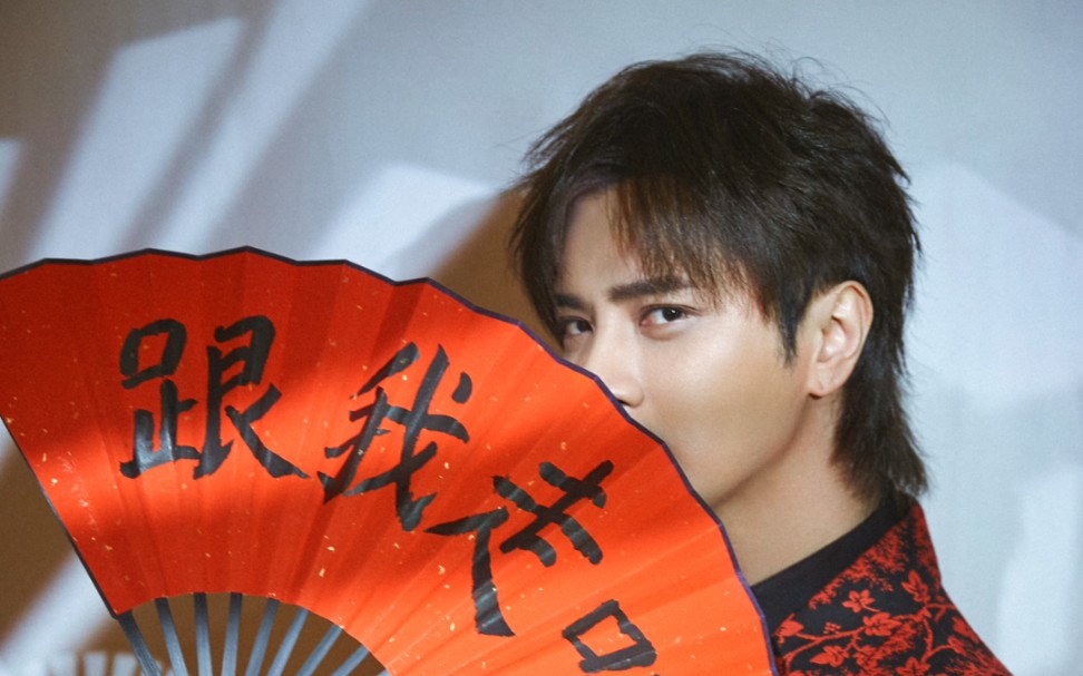 【罗志祥】春晚【一年又一年】专访cut