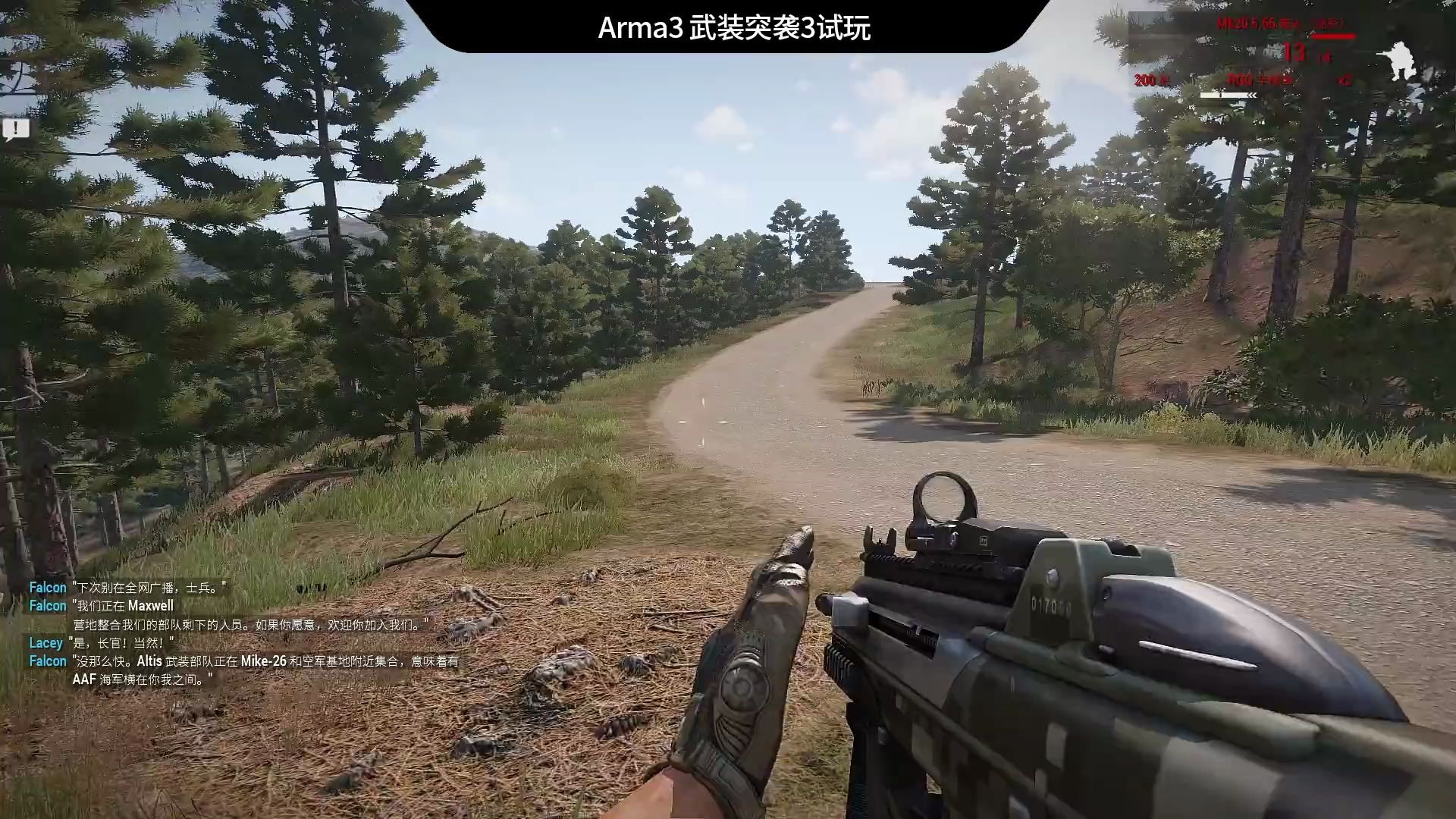 [图]武装突袭3Arma3游戏战役模式试玩