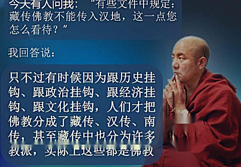 前行广释-74课辅导2011年07月27日