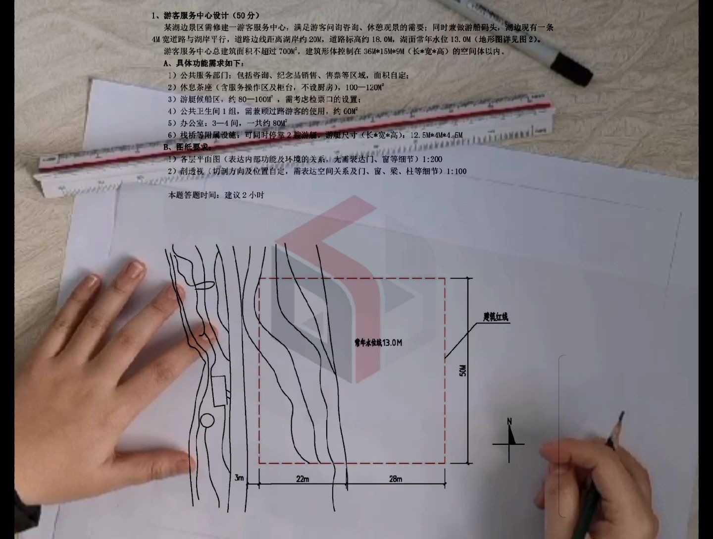 [图]三小时建筑小快题设计