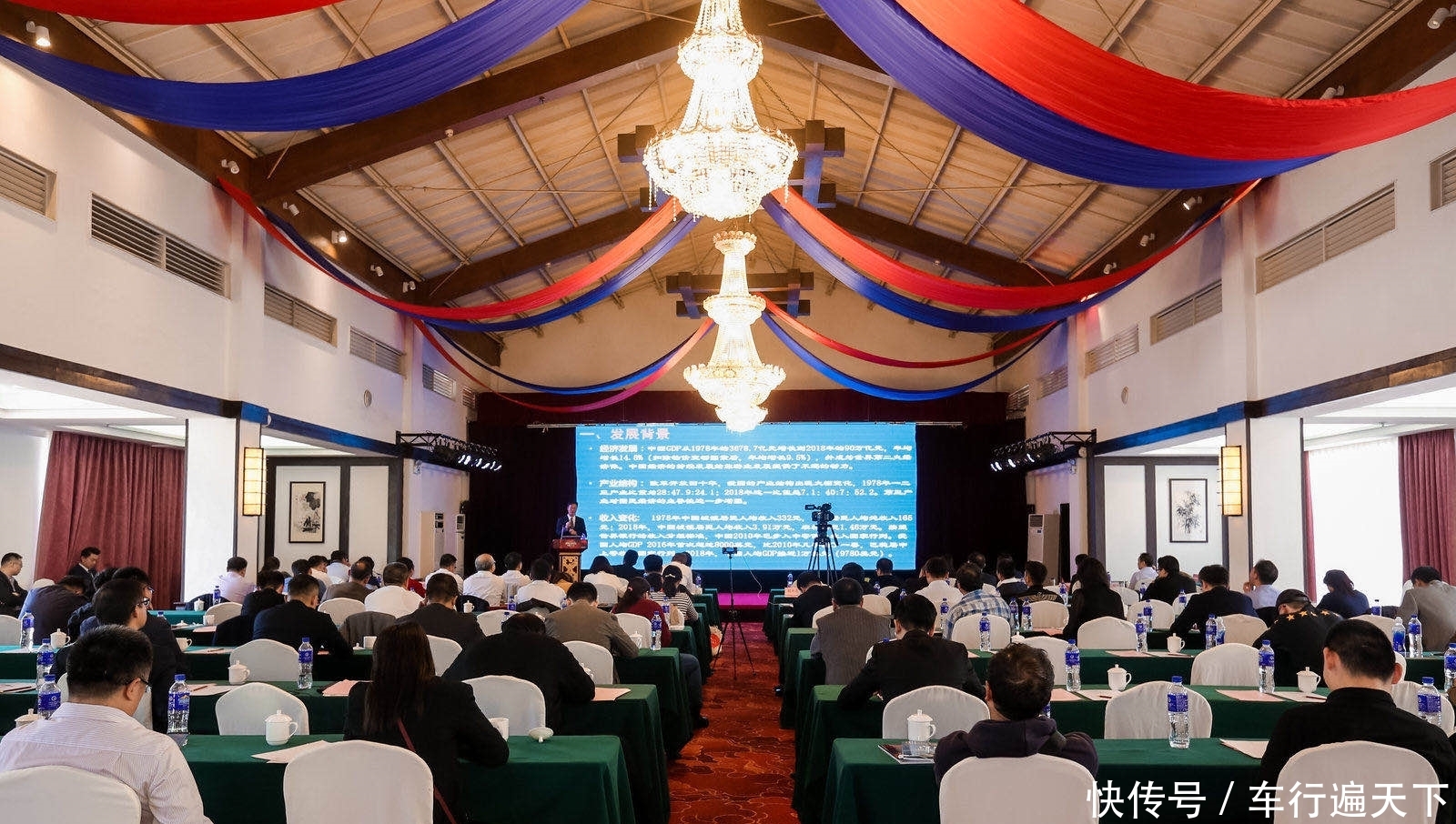 中国国家品牌年度盛典