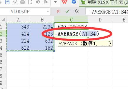 excel上如何计算RSD呢?