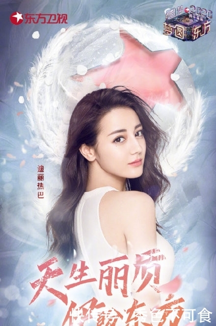 王俊凯跨年在哪个卫视时间