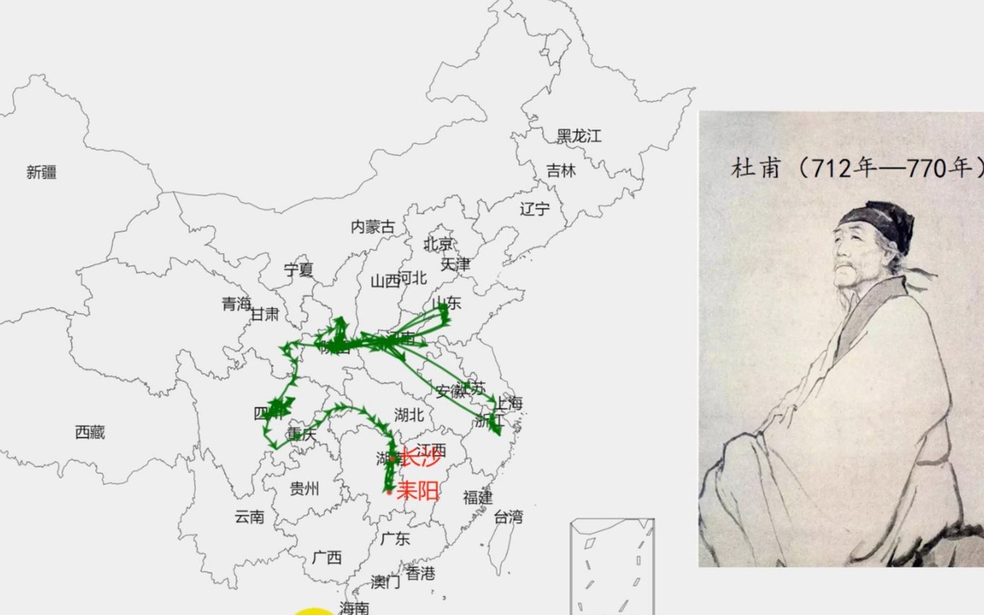 [图]杜 甫 的 漂 泊 地 图