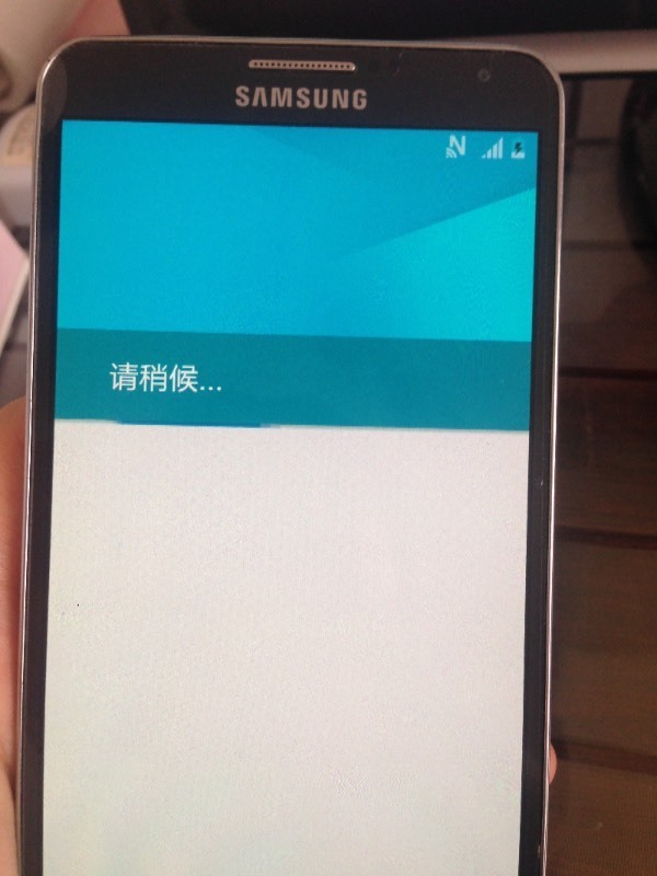 三星note3恢复出厂设置后,重新设置一直进不了