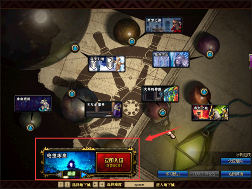 dnf绝望冰崖圣物碎片怎样获得