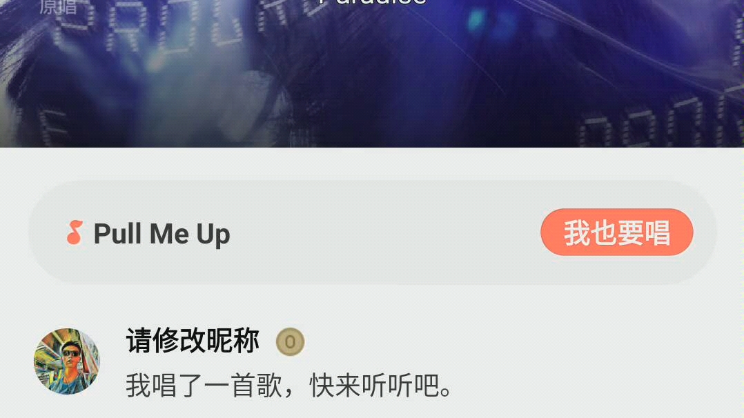 [图]【翻唱】张靓颖/张珍 Pull Me Up