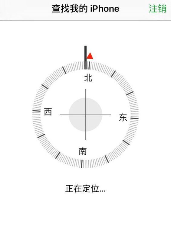 苹果6p被偷后刷机还能定位找回吗