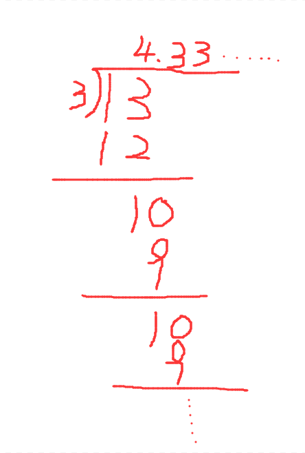 13÷3笔算除法怎么写