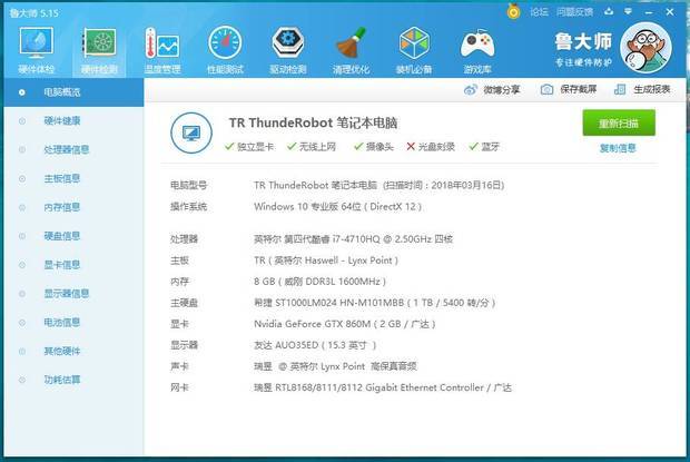 刺客信条大革命闪退求解决办法