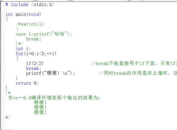 在c语言中使用break可以终止循环,为什么我在