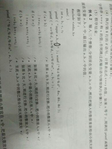 C语言中冒号的作用? 看下图