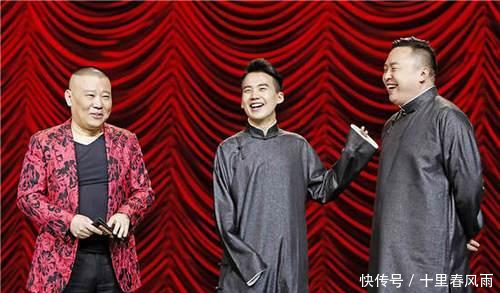 郭德纲现身郭麒麟