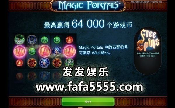 手机游戏连环夺宝金币可以兑换钱吗?