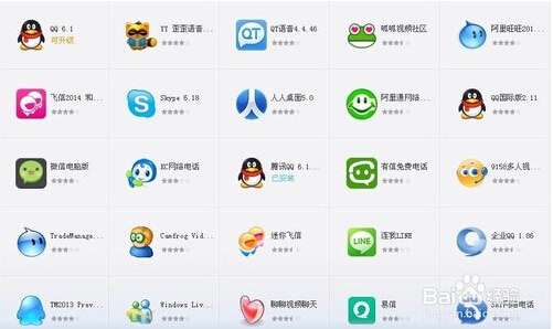 电脑常用软件推荐：提高办公效率的小能手