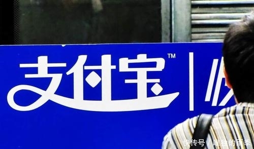 花呗就是支付宝