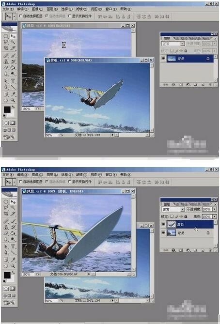 PS里的套索工具怎么用?