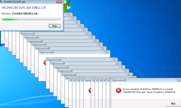 win7玩传奇私服打开登陆器不能进游戏
