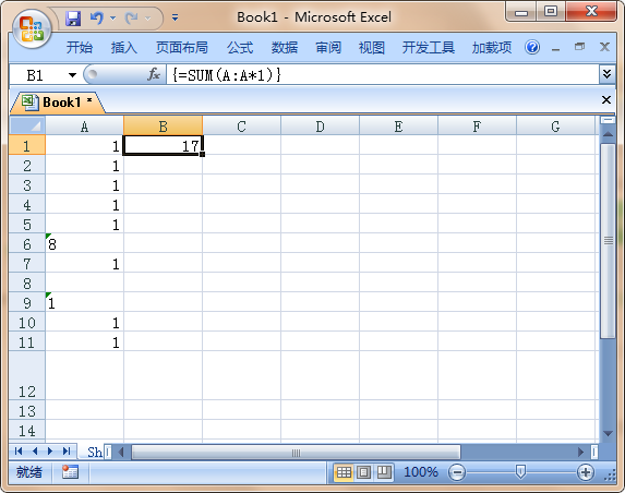 excel文本格式数字怎么大批量转成普通数字