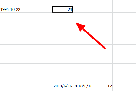 求Excel中根据出生年月计算年龄的公式!