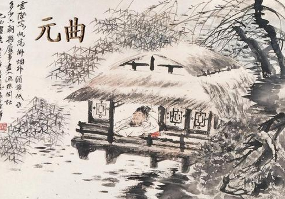 擴展資料: 元曲的產生,離不開它的時代背景.