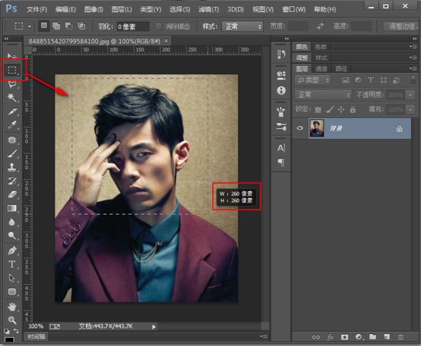 怎么用photoshop截图?