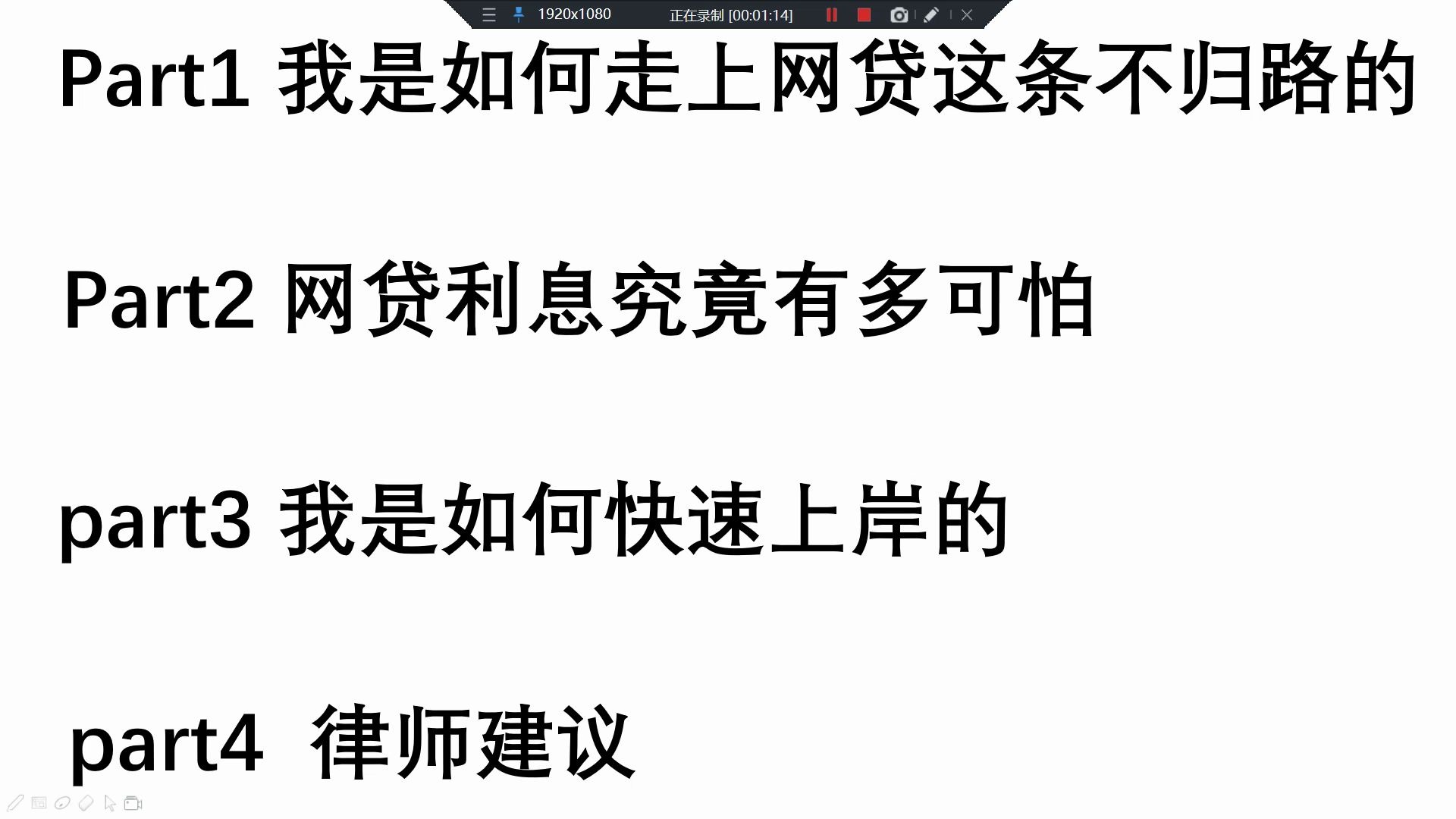 信用卡分期樂花唄借唄壓的你喘 不上氣,up主親身經歷帶你快速上岸!