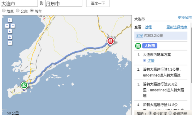 g228国道从大连到丹东多少公里?