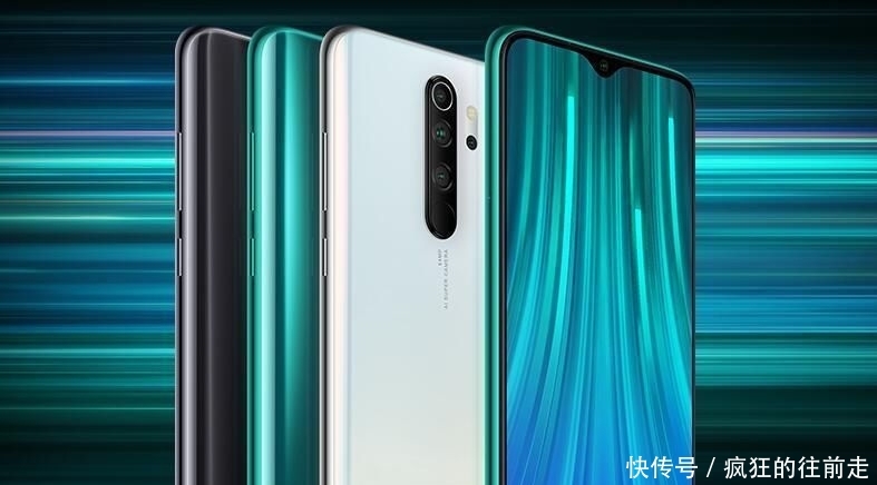 realmex2和红米k30