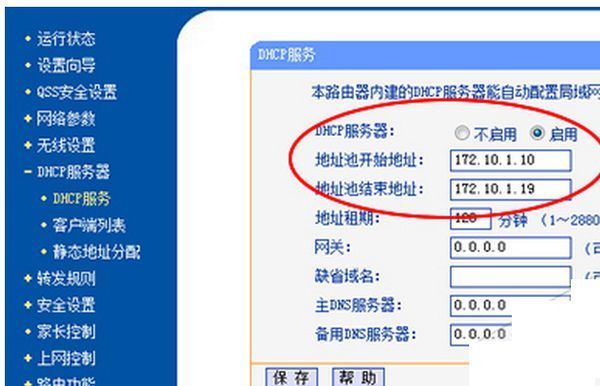 有线电视宽带连接无线路由器怎样设置