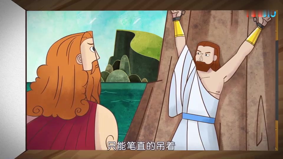  b>希腊故事 /b> 普罗米修斯取火 动画绘本