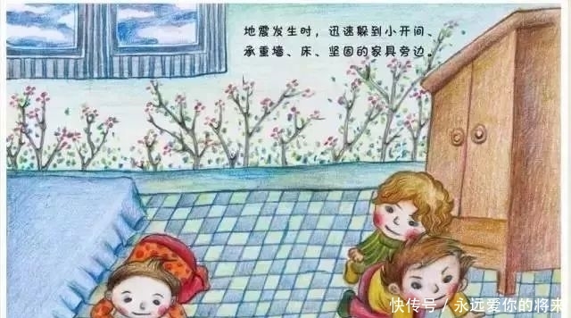 湖北省哪里昨晚发了地震