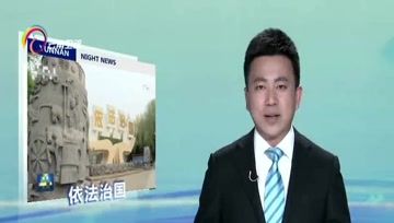 [图]坚定不移走中国特色社会主义道路