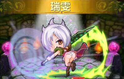 英雄瑞文获得攻略