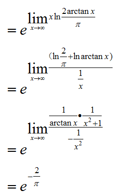 limx趨近於無窮(2arctanx)/兀]x次方