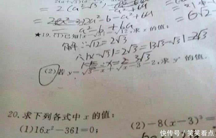 考试成绩可以分为几个等级