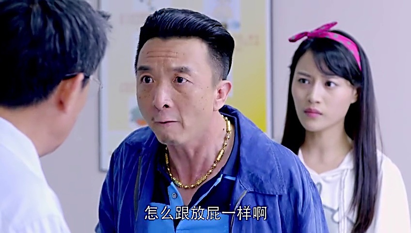 空巢姥爷 预告