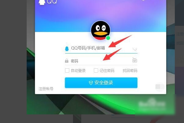 qq文件失效怎么恢复?