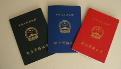 中国建设教育协会发的建筑工地8大员证书管用吗？