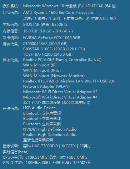主板映泰b350et2想装黑苹果,但是bios不知道怎么设置