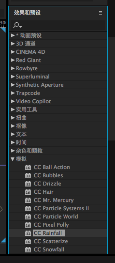 ae怎么做下雨的特效