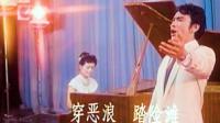 [图]1981老电影《漩涡里的歌》原声插曲《船工号子》演唱: 李双江