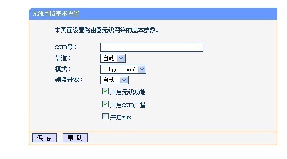 家裡電腦通過網線可以正常上網,無線網絡正常連接但無法上網,手機wifi