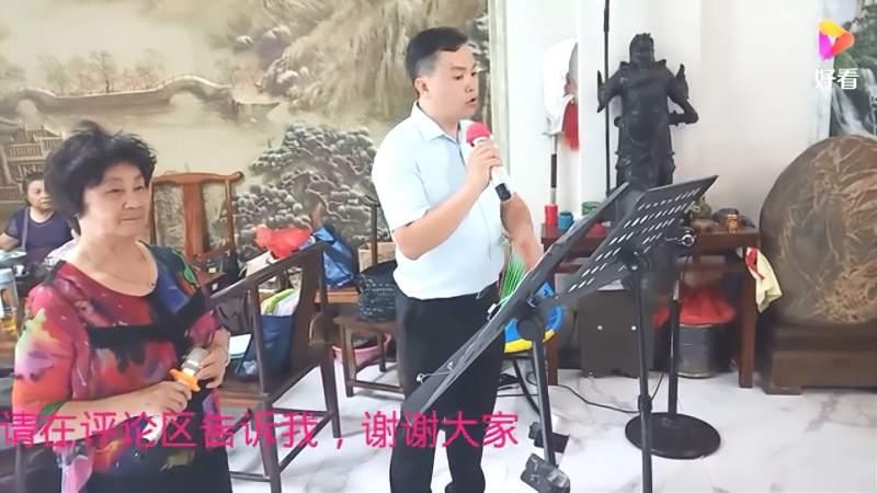 [图]粤曲《血溅未央宫》,第八集,周老师与李老师对唱[1]