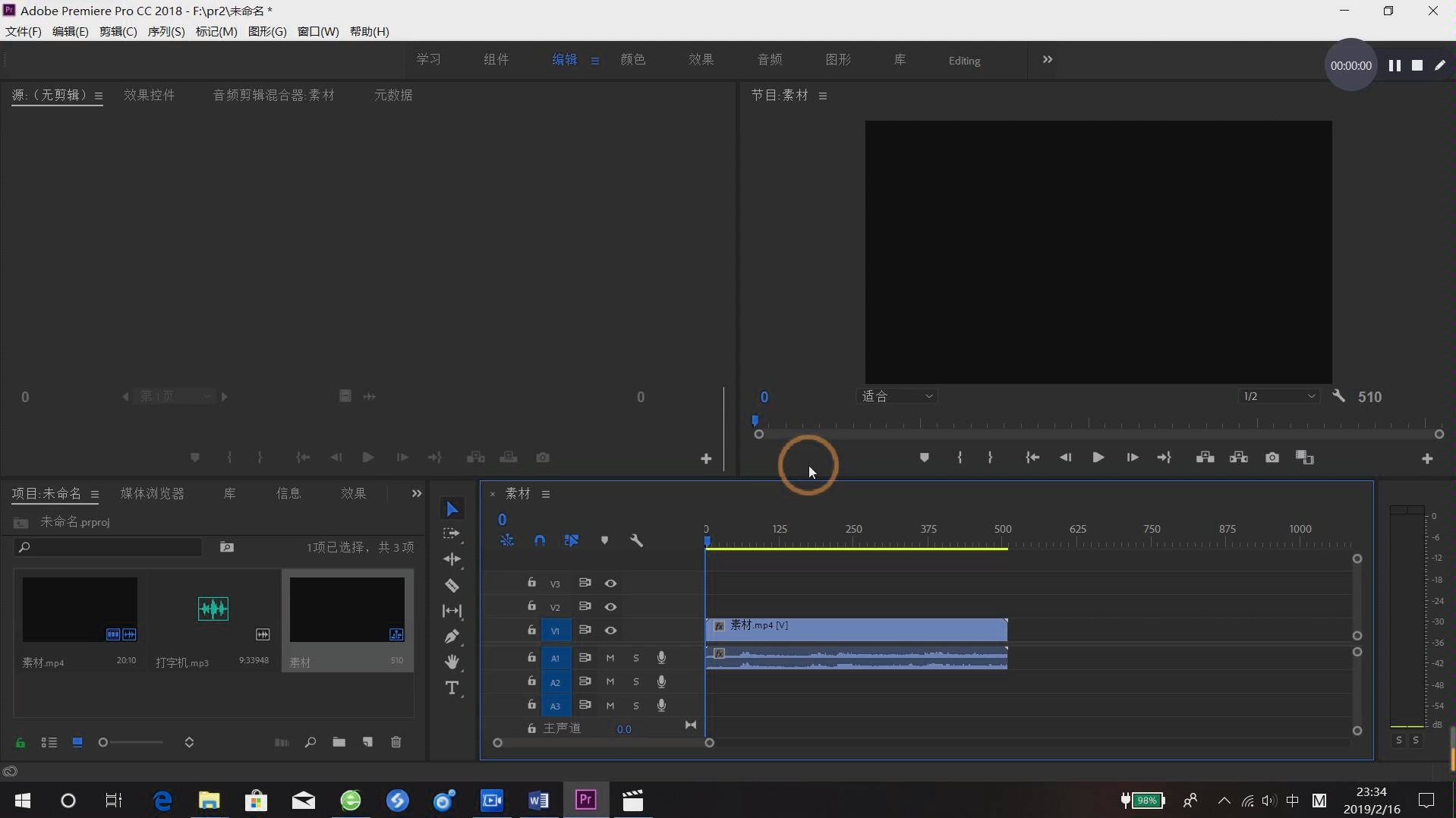 [图]《Adobe premiere Pro CC 2018零基础教程II——字幕的制作与添加》