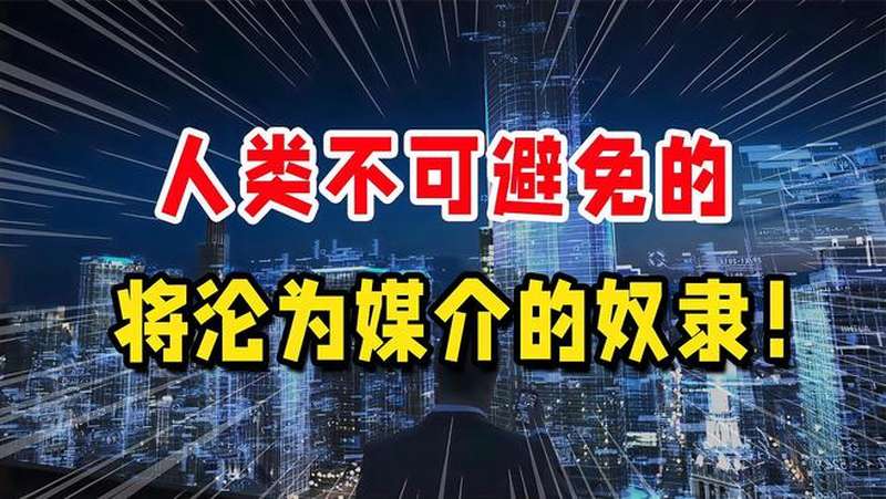 [图]《理解媒介》:互联网思维奠基之作,认知突围必读经典