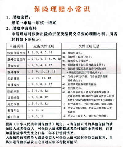 t01e1334fb576d2f2aa.jpg