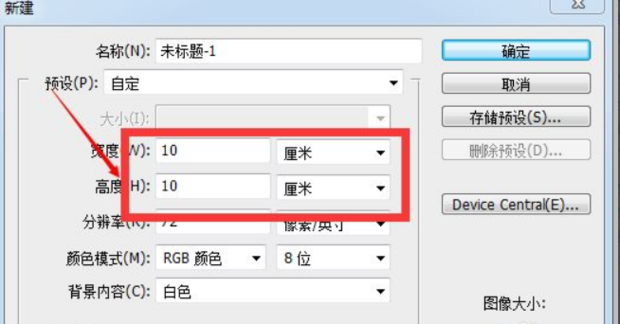 photoshop(ps)如何画出标准的方格_360新知